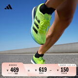 adidas ADIZERO BOSTON 9超轻马拉松boost专业竞训跑鞋男阿迪达斯 亮黄荧光/黑   40
