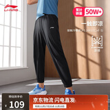 李宁速干束脚卫裤男子健身抗菌宽松运动长裤AKLU819