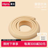 曼龙 儿童防撞条防磕碰桌子窗户保护包边家用婴儿童墙角门边防撞角 里瑟尔米（L型）防撞条- 2米