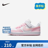 NIKE 耐克男女童休闲板鞋COURT BOROUGH魔术贴易穿脱儿童运动童鞋低帮 DV5457-105 29.5 【建议脚长18cm】