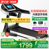 亿健（YIJIAN）跑步机家庭用折叠减震降噪走步机品牌补贴室内运动健身器材JD618 蓝屏单功能