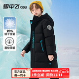 雪中飞（SNOWFLYING）【加厚】童装儿童羽绒服男童中大童女童长款过膝保暖连帽外套 黑色 120