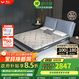 穗宝（SYMBOL）整网弹簧床垫高硬呵护脊椎1.8米*2米双人床垫黑曜·守护者 守护者-倍净版 1.5米*2米