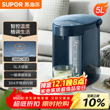 苏泊尔（SUPOR）电热水瓶 双层电热水壶 5L烧水壶多段保温恒温电水壶304不锈钢饮水机 SW-50J66A