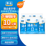 粤盐 海水自然盐350g*5包 海盐 加碘盐 无添加抗结剂 食用盐 日晒盐 