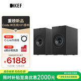 KEF【新品上市】Coda W 桌面电脑音响蓝牙高保真2.0立体声有源音箱HiFi扬声器  深钛