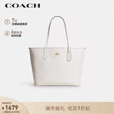 蔻驰（COACH）【品牌直供】女士经典标志CITY单肩托特包通勤电脑包CV976
