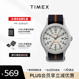 天美时Timex手表男士远征系列户外运动夜光石英表生日礼物TW2V22800