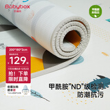 贝博氏babybox爬爬垫婴儿宝宝爬行垫整体垫整张地垫加厚200*180*2cm