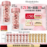伊丽莎白雅顿第二代粉胶次抛A醇抗皱精华胶囊60粒*2 生日礼物送朋友