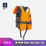 迪卡侬水上运动浮力背心浮潜浮力救生衣浆板皮划艇S（40-60KG）-2970125