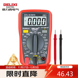德力西电气数字万用表防烧式背光数显式高精度多用家用表电流表 DEM11
