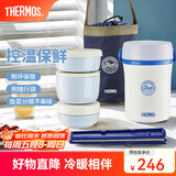 膳魔师（THERMOS）饭盒真空不锈钢便当盒保温饭盒多层便携式大容量保温桶TCBC/TCBG TCBC海洋蓝附杯包餐具三层