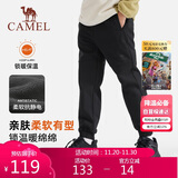 骆驼 童装儿童冲锋裤秋冬户外登山防风软壳男女童加绒长裤