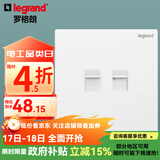 罗格朗（LEGRAND）开关插座面板 仕典系列玉兰白色86型暗装 超五类网络+电话 弱电类