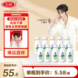 三元 极致 有机全脂鲜奶 240ml*10瓶组合装