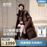 波司登25年冬季羽绒服男女情侣同款宽松中长款时尚加厚脱卸帽外套