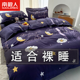 南极人（Nanjiren）磨毛被套1.5米x2米单件被罩被套学生宿舍单人冬季床上四件套加厚 星空之约YC 180X200cm单被套
