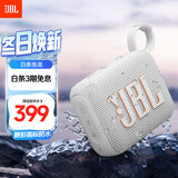 JBL GO4 音乐金砖四代 蓝牙音箱 户外便携音箱 电脑音响 jbl go4 iphone16pro适用 礼物小音箱 月光白