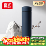 富光保温杯304不锈钢茶杯真空商务杯男女士保冷杯直身水杯子京东限定