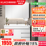 顾家家居（KUKA）落地浴室柜陶瓷一体盆洗脸手盆柜组合洗手台卫浴柜洗漱台G-06204 100cm白色|美妆镜柜
