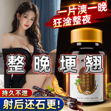 同仁堂鹿鞭鹿血人参牡蛎片可搭速效助勃起淫羊藿补肾壮阳药男士 【买3送2实发5盒】可搭牡蛎精鹿鞭丸增大增粗雄风 非保健品可搭早泄敏感射精快男性用手过渡生殖成人用品