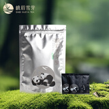 峨眉雪芽2025年新茶【门店同款】明前有机绿茶雨凇 茶叶送礼茗茶自饮100g
