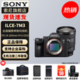 索尼（SONY）ILCE-7M3 a7m3 A73全画幅微单数码相机5轴防抖 单机身+FE24-105mm F4 G 官方标配+电池