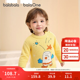 巴拉巴拉婴儿毛衣宝宝儿童毛衫男童女童2025新款冬装圆领线衫萌趣时尚上衣 黄色00333 100