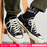 匡威（Converse）男鞋女鞋 ALL STAR系列经典帆布鞋休闲情侣休闲鞋学生板鞋 【经典复刻】低帮偏大半码 162058 36