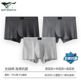 七匹狼内裤男棉氨整裤抗菌男士平角裤3条装 2XL