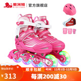 美洲狮（COUGAR）轮滑鞋儿童闪光溜冰鞋男女滑冰旱冰鞋女轮滑鞋男童 粉色全闪套装 L (可调37-41码)