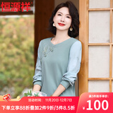恒源祥中年妈妈装春装针织T恤上衣50-60岁洋气中老年女装春秋刺绣小衫 绿色 2XL 175/96A【建议105-120斤】