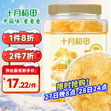 十月稻田 黄冰糖1kg 2斤 多晶蔗糖老冰糖 炒糖色 烘焙泡茶甜汤厨房调味