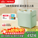 柏翠(petrus)【政府补贴】面包机烤面包机和面机全自动揉面家用冰淇淋PE8899 