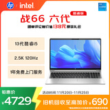 惠普（HP）战66 六代 15.6英寸轻薄笔记本电脑酷睿13代i5 32G 1TB 2.5K高色域 120Hz 办公 AI【国家补贴20%】