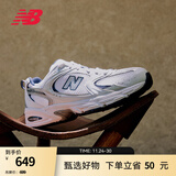 NEW BALANCE NB530官方老爹鞋男鞋女鞋复古情侣网鞋秋冬透气百搭休闲运动鞋 白色 MR530SG 【建议拍小半码】 37 (脚长22.5cm尺码详询客服)