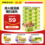 疯狂小狗狗罐头营养湿粮拌饭补水果蔬罐 3+2鸭肉梨罐头 90g*18罐