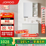 九牧（JOMOO）浴室柜 陶瓷一体盆抗菌洗脸盆柜组合冷灰80cm A2741-14LD-5