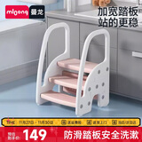 曼龙儿童三阶扶手凳宝宝踩脚凳卫生间防滑台阶凳脚踏凳洗手凳 粉色