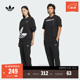 adidas情侣款经典宽松舒适抓绒束脚运动裤男女秋季阿迪达斯三叶草   黑色   L