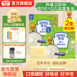 亨氏【2盒装】婴儿营养高铁米粉宝宝辅食强化铁米糊（6-36个月适用） 原味米粉 250g*2盒