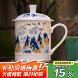 陶相惠骨瓷茶杯大容量家用喝水杯子带盖办公室泡茶杯新中式茶杯陶瓷杯子