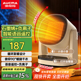 澳柯玛（AUCMA）石墨烯取暖器/负离子暖风机/电暖气家用/暖风扇/热风机速热广角摇头/节能电暖器/电暖风301(Y)