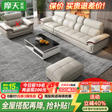摩天（Motian） 沙发 真皮沙发客厅整装沙发实木沙发组合办公皮艺沙发家具 直排3人位[2.85米]+脚踏 经典版【2.0mm头层牛皮&实木框架&乳胶座包】