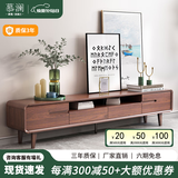 慕澜（MULAN）实木电视柜落地2025新款客厅家用茶几电视机柜组合边柜储物收纳柜 实木电视柜200*34*42.6CM【整装发】 7ED1AF9EB1