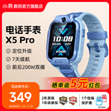 小寻儿童电话手表X5 双摄视频拍照定位电话儿童手表防水 WIFI智能电话手表 GPS定位小学生儿童开学礼物 【升级款X5pro】天才蓝