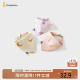 童泰（TONGTAI）婴儿三角巾纯棉新生儿口水巾宝宝防吐奶垫巾儿童围嘴粉色42x21cm