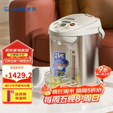 虎牌（TIGER）电热水瓶电水壶热水壶真空保温日本原装进口PVW-B30C 3L