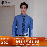 雅戈尔（YOUNGOR）长袖衬衫男DP免烫衬衫纯棉面料抗皱易打理新品 GLDP10171HFA蓝色 41